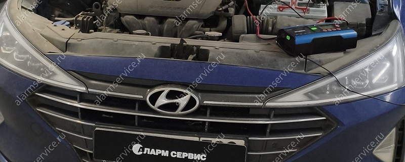 Установка сигнализации на Хёндэ Элантра